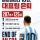 메시 대표팀 은퇴