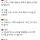 나라별 풀리지 않는 의문들