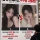 조건이 다른 존예 고르기 택1