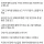 자꾸 40대가 20대한테 대쉬하는게